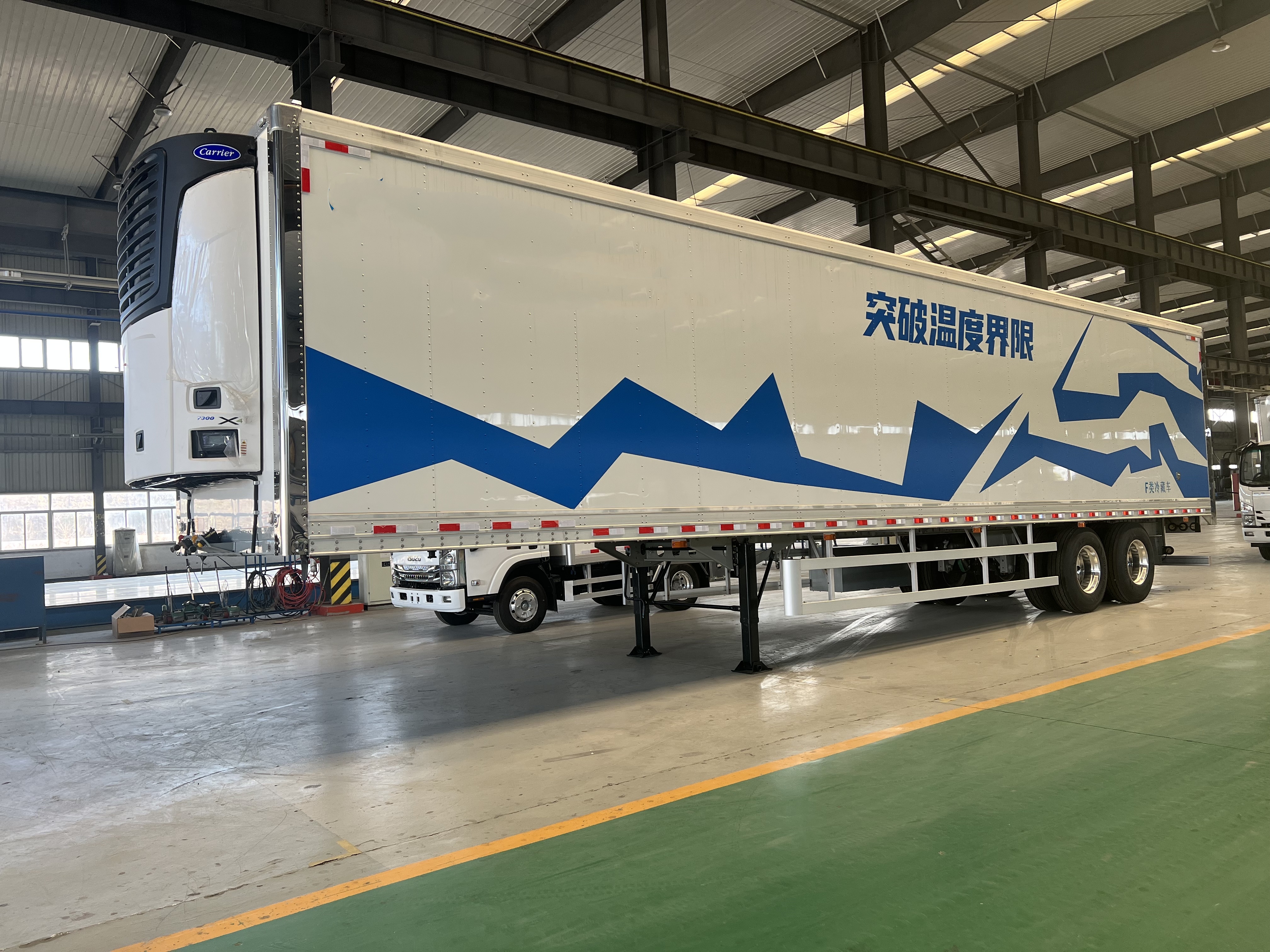 Custom Refrigerator Trailer